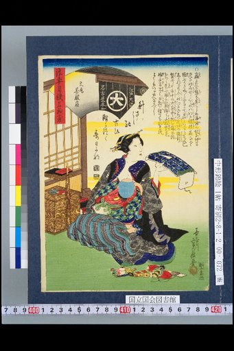 Naniwa's Pride: All Famous Specialties — Omawari Dry Goods Store