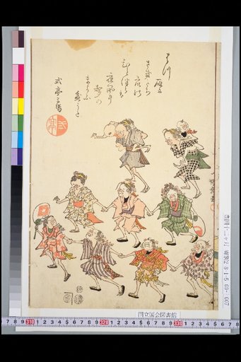 (July Bon Dance)
