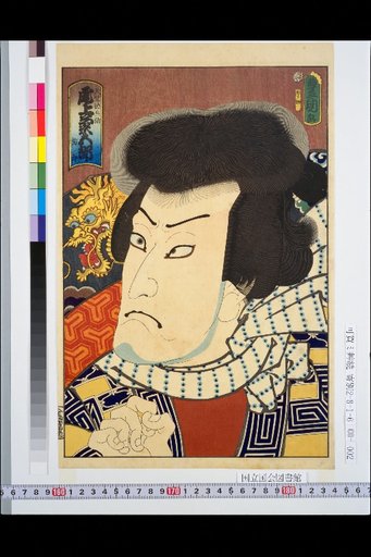 Tenjiku Teibei, portrayed by Onoe Kikugorō