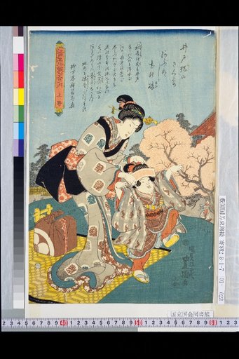 Edo Famous Places Haiku Contest: Ueno