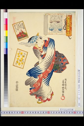 Illustrated Anthology of the Hundred Poems, No. 12: Priest Henjo