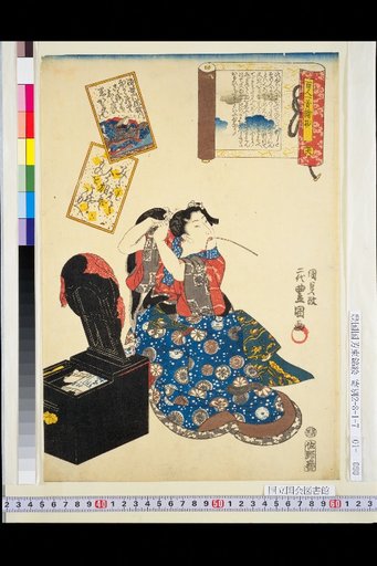 Illustrated Anthology of the Hundred Poems, No. 78: Empress Tokujo-in Horikawa