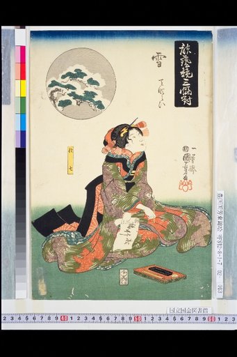 Competition of Various Arts in Three Panels: Snow, Writing Practice, O-shichi