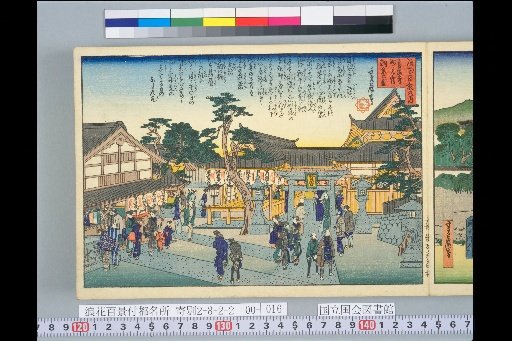 Hundred Views of Naniwa: Morning Visit to Myoken Shrine at Jian-ji Temple