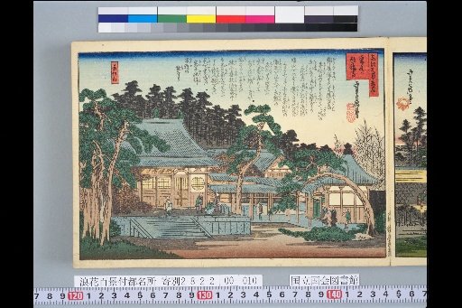 One Hundred Views of Naniwa: Kōfuku-ji Temple