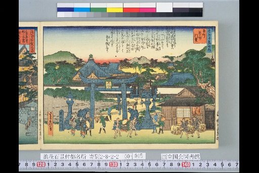 One Hundred Views of Naniwa: Nagamachi Bishamondō
