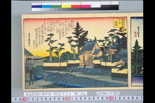 One Hundred Views of Naniwa: Five Hundred Arhats