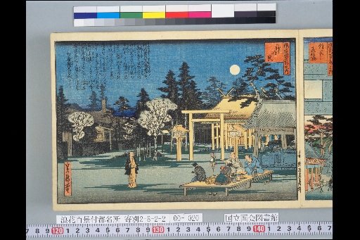 One Hundred Views of Naniwa: Jinmei Shrine