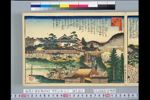 One Hundred Views of Naniwa: Umemiya-shiki