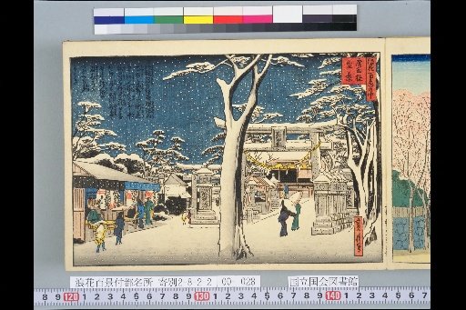 One Hundred Views of Naniwa: Snow Scene at Hirota Shrine