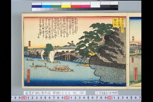 One Hundred Views of Naniwa: Naka-no-shima Takino-matsu