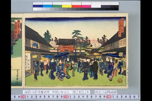 Famous Places of the Capital: West Gate of Gion Shrine