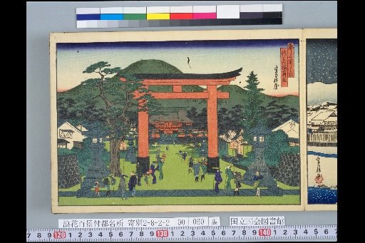 Famous Places of the Capital: Fushimi Inari Shrine
