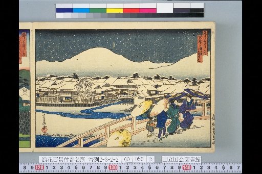 Famous Places of the Capital: View of Yamato Bridge from Shijo Bridge via Nawa-dori