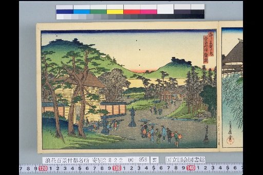 Famous Places of the Capital: Kagura-oka on Yoshida-yama