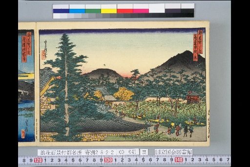 Famous Places of the Capital: Autumn Scene at Kodai-ji
