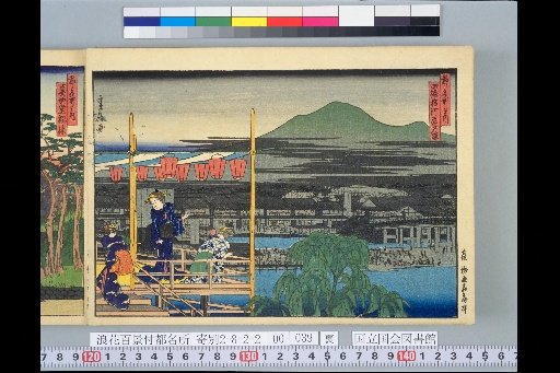 Famous Places of the Capital: Evening Cool at the Riverbank from Shijo Bridge