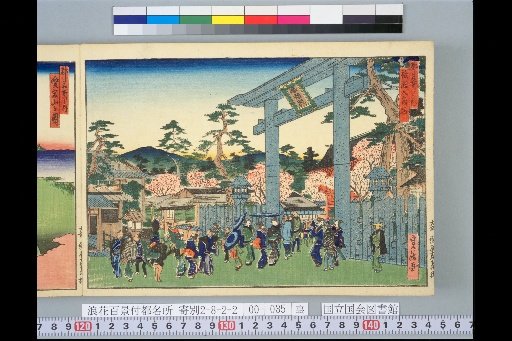Famous Places of the Capital: Great Torii of Gion