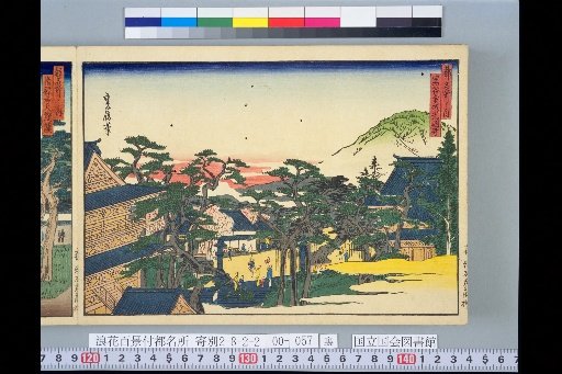 Famous Places of the Capital: Kōkoku-ji (Kinkai Kōmyō-ji)