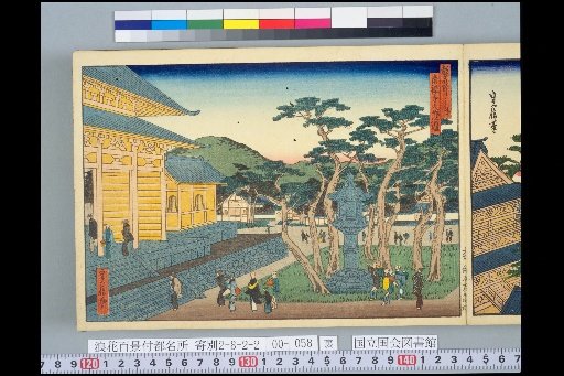 Famous Places of the Capital: Nanzen-ji Great Lantern