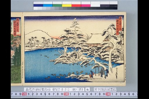Famous Places of the Capital: Ryōan-ji Snow at Dawn