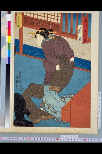 Popular Beauties Gathering: [Three Women Applying Makeup]
