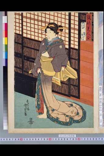 Popular Beauties Gathering: [Three Women Indoors]
