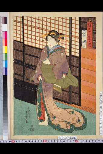 One of the Eight Views of Tatsumi