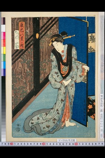 One of the Eight Views of Tatsumi