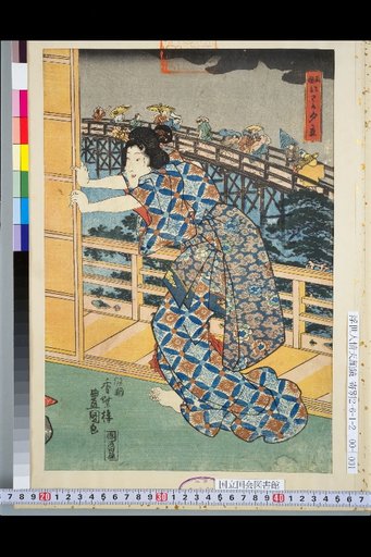Ryogoku Sudden Summer Shower