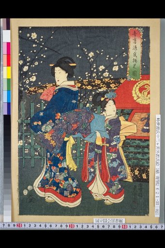 Azuma Genji Plum Viewing Picture
