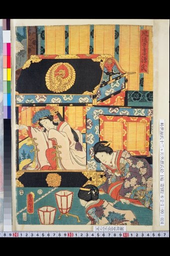 Elegant Azuma Genji