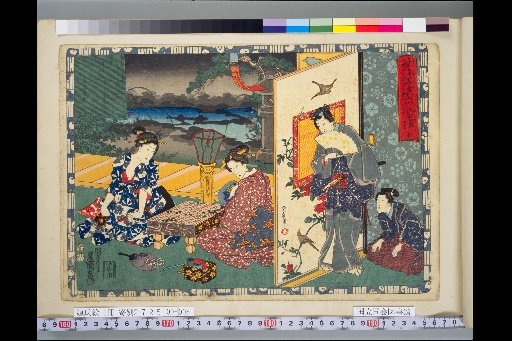 Depictions of the Purple Figure, No. 3