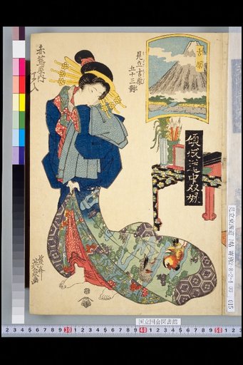 Double Portraits of Courtesans on the Road (Six Pairs): Parody of the Fifty-Three Stations of Yoshiwara: Akatsutaya-uchi Beni-hi, Yoshiwara