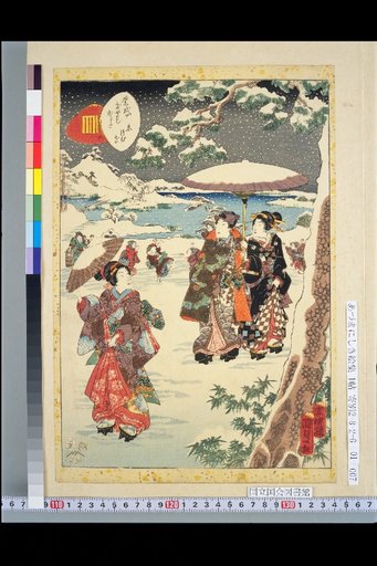 Murasaki Shikibu Genji Karuta, 6, Flowers at the End