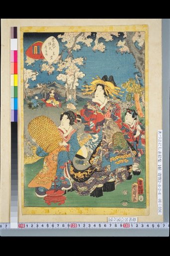Murasaki Shikibu Genji Karuta, 5, Young Murasaki