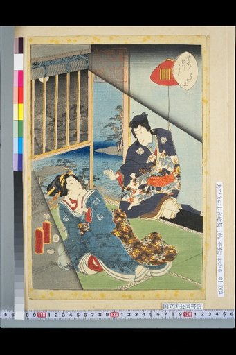 Murasaki Shikibu Genji Karuta, 2, Hahaki Tree