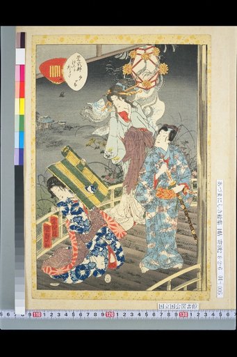 Murasaki Shikibu Genji Karuta, 4, Evening Primrose