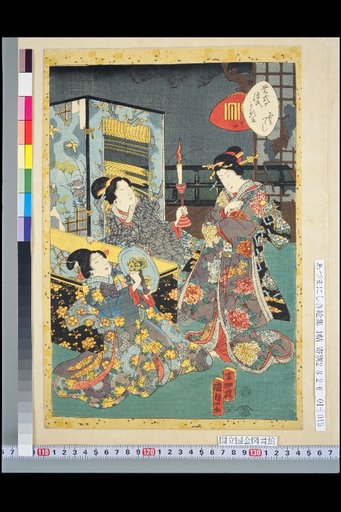 Murasaki Shikibu Genji Karuta, 14, Body Adornment