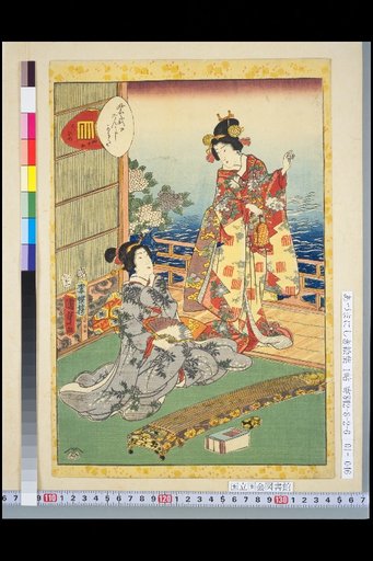 Murasaki Shikibu Genji Karuta: Forty-Five, Bridge Princess
