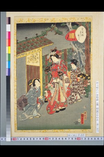 Murasaki Shikibu Genji Karuta: Twenty-Six, Everlasting Summer