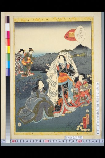 Murasaki Shikibu Genji Karuta: Forty-Three, Red Plum