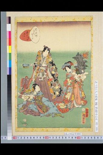 Murasaki Shikibu Genji Karuta: Fifty-Four, Floating Bridge of Dreams