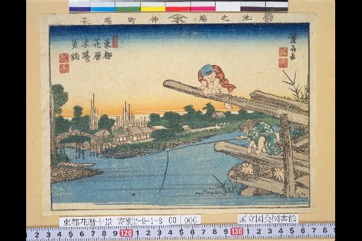Eastern Capital Flower Calendar: Fishing at Kiba