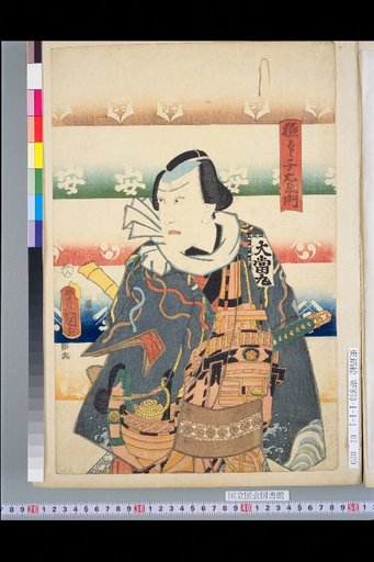 Gokoin Senzaemon