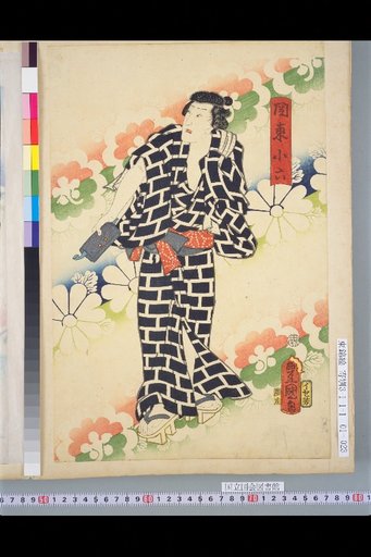 Kanto Roku