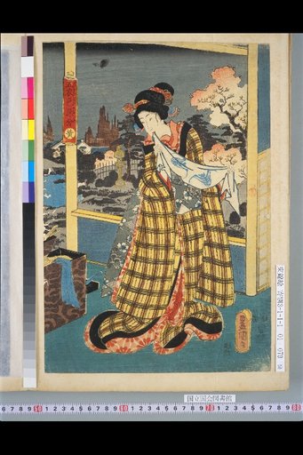 Five-Color Dye Variations: Yellow