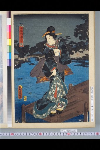 Five-Color Dye Variations: Black