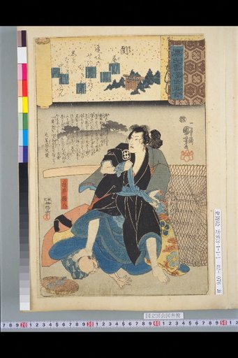 Genji Cloud Ukiyo-e Collection: The Barrier - Shiraishi Gonhachi