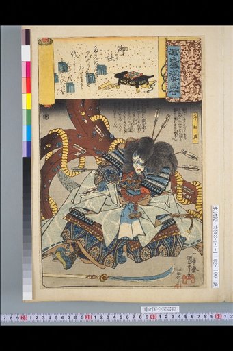 Genji Cloud Ukiyo-e Collection: The Law - Taira no Tomomori